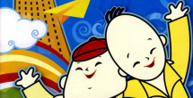 国产精品一级二级三级